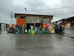 Строительные товары (Avtomagistral Moskva - Nizhniy Novgorog Highway, вл19Нс1), tienda de construcción