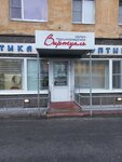 Virtual (Aleksandra Nevskogo Avenue, 62), peluquería