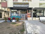 Ankara Roof (Ankara Province, Kecioren District, 19 Mayis Avenue, 37) ، تسقيف