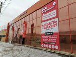 Модная мебель (Berozovskoye Highway, 3Б), upholstered furniture