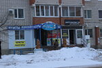 Юристы (Kooperativnaya Street, 6) ، خدمات قانونية