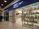 Gipfel (Proletarskaya Street, 36), tienda de vajillas