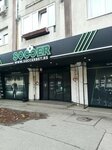 Soccer (Bulevar osloboђeњa, 32), bookmakers