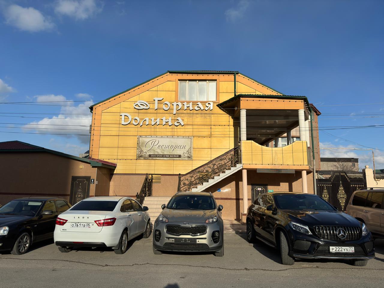 Фото Горная Долина