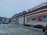Stil' (ulitsa Rozinga, 10), opticial store