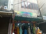 Baap Beta Collection (New Anarkali Road, 136), clothing store