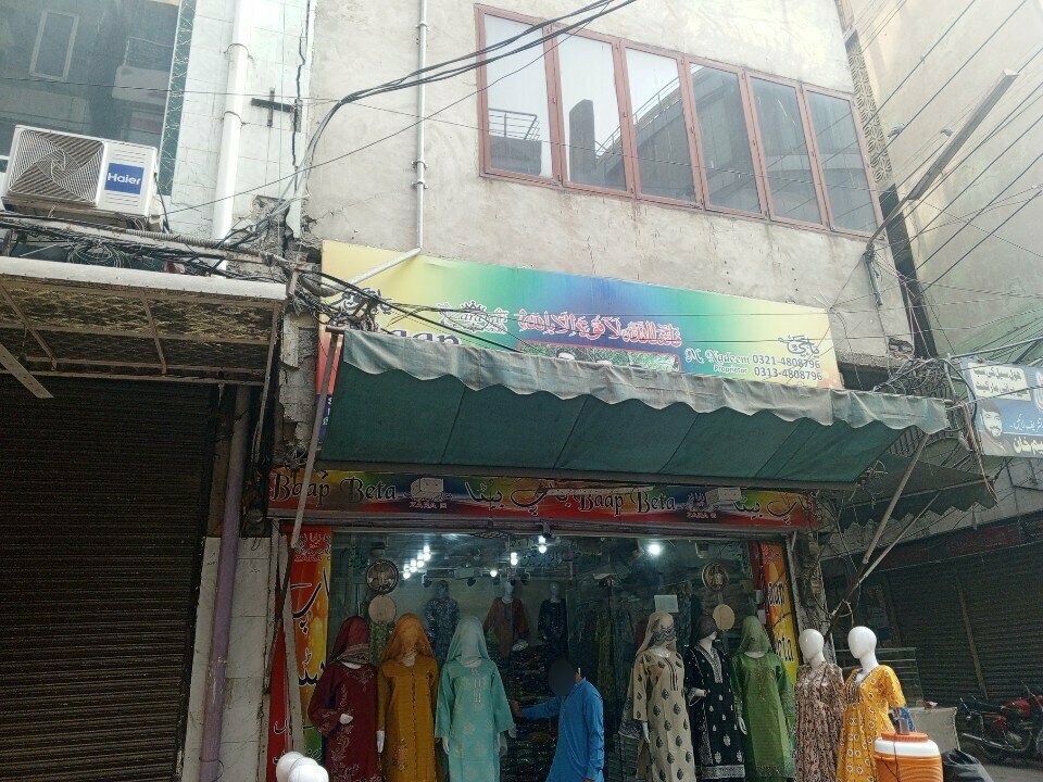 Clothing store Baap Beta Collection, Lahore, photo
