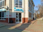 Lazer Med (ulitsa Frunze, 11А), medical center, clinic