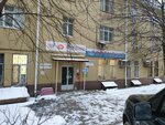 Комплексные Судовые Решения (Mira Boulevard, 12), equipo marino