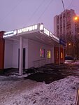 EnerGO (Yugo-Vostochniy Administrative Okrug, Kuzminki District, Volzhskiy Bulvar kvartal 114A, к1) ، تأجير أجهزة الشحن