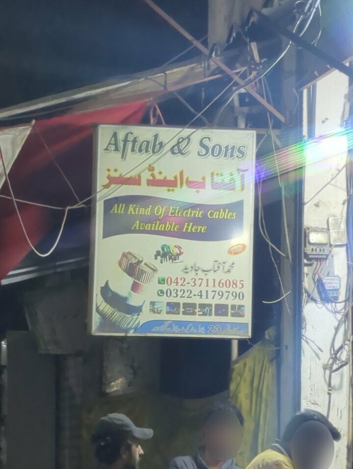 Beauty salon Aftab and sons, Lahore, photo