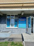Дом Быта (Elmenya Street, 24) ، خدمات محلية