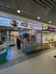 Мясницкий ряд (Oktyabrskiy Avenue, 366), butcher shop