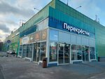Комната матери и ребенка (Karbysheva Street, 9) ، مركز طبي، عيادة