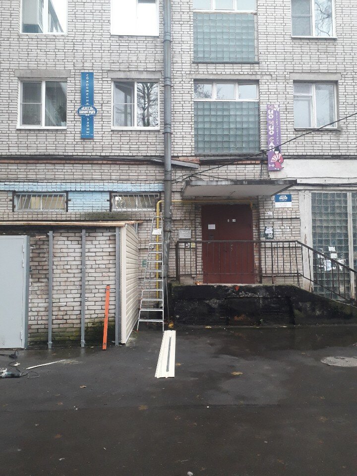 Касса взаимного кредита
