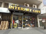 Isik Internet Cafe (İstanbul, Bahçelievler, Cumhuriyet Mah., Molla Sok., 1A), internet cafe