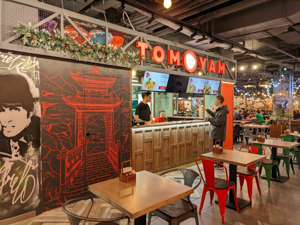 Tom Yam — Tom Yam