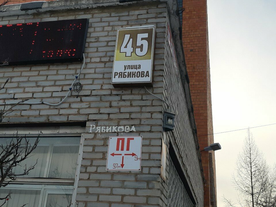 Estudio de tuning Slavto, компания по ремонту и перетяжке автокресел, , foto