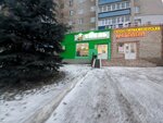 Хмель (ulitsa Gogolya, 135), cervecería