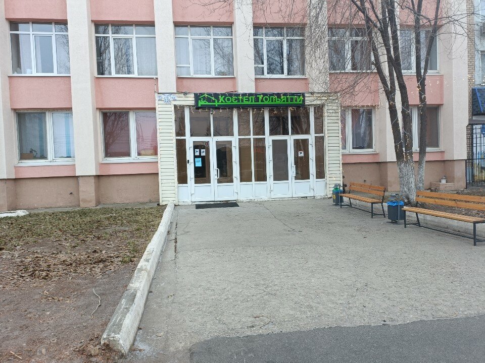 Фото Хостел Тольятти
