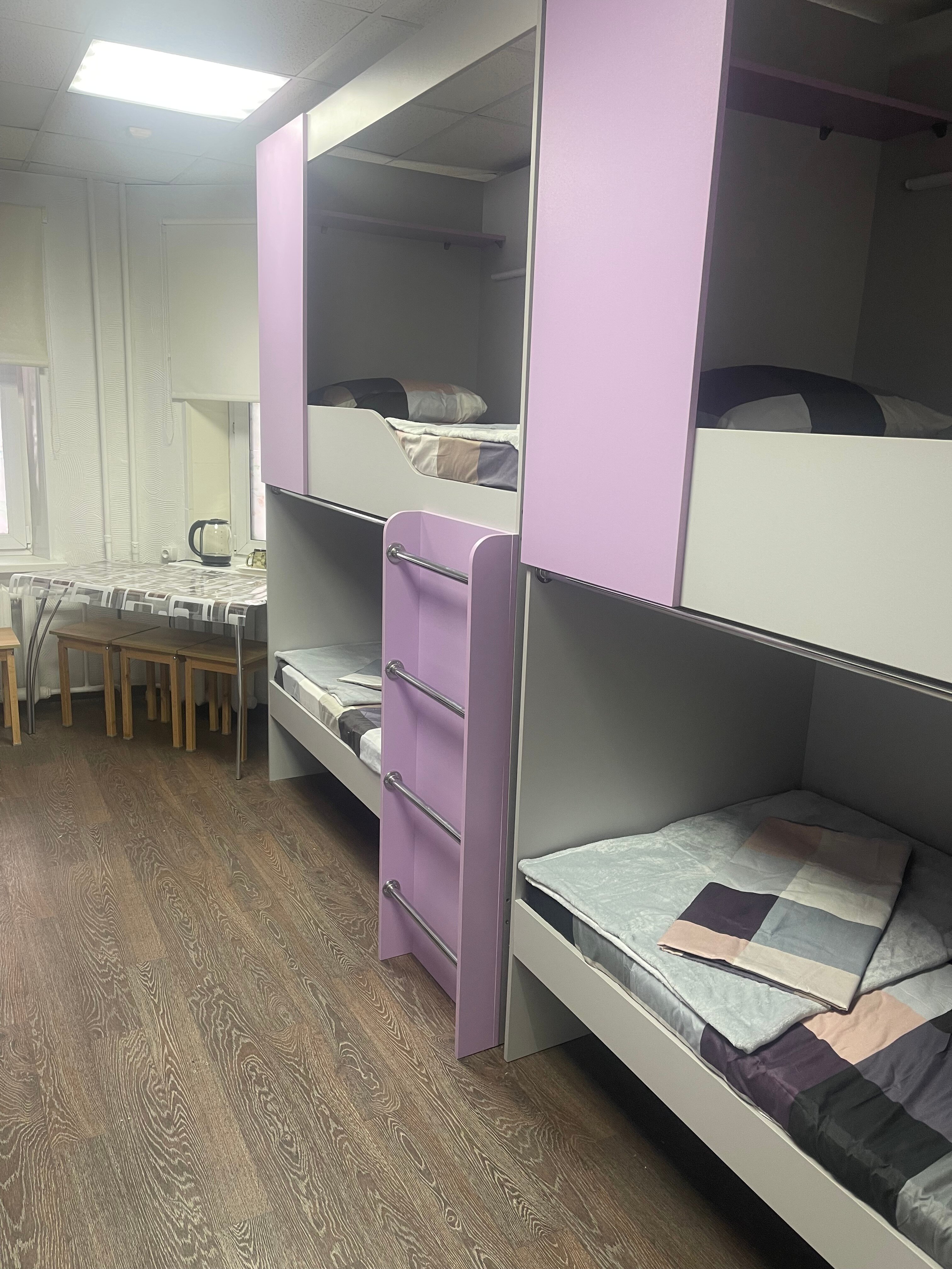 Фото Как Дома