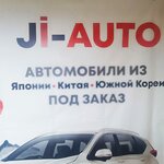 Jiauto (Admirala Yumasheva Street, 11А) ، مزاد السيارات