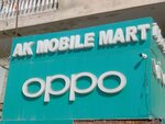 Ak mobile mart (Province of Sindh, Karachi, Homeways East Lane), mobile phone store
