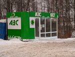 Башснабгаз (село Зубово, Объездная улица, 20), lpg filling station
