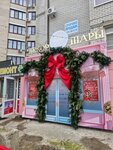 Shariki for you (mikrorayon Zavod Izmeritelnykh Priborov, Zipovskaya Street, 42), artículos para fiestas