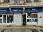 Stad Tekel (İzmir, Konak, Şehitler Cad., 14), grocery