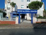 Sevgi Alcohol Center (Измир, район Каршияка, Мустафа Кемаль, улица 6753/13, 2A), алкогольные напитки в Измире