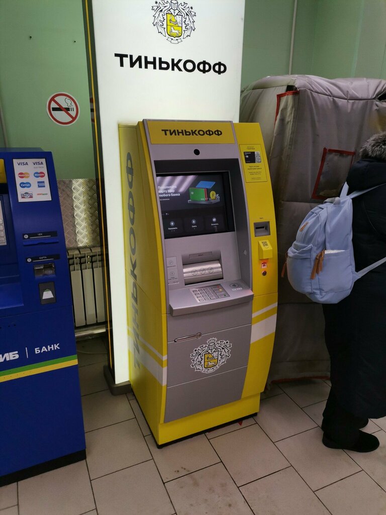 آلة صرف النقود الأوتوماتيكية Т-Банк ، ، صورة