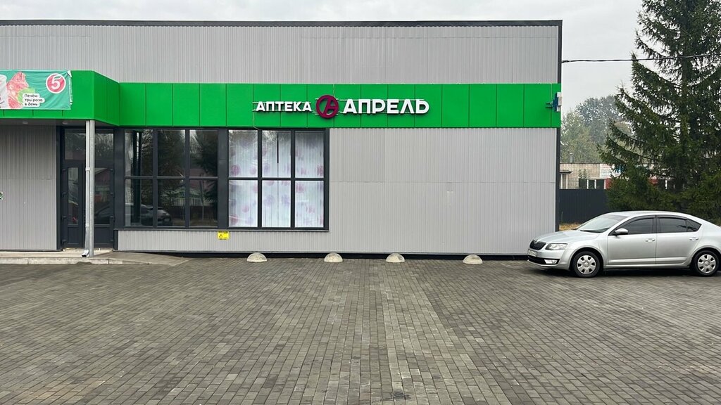 Pharmacy April, Unecha, photo