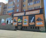 Specregion (Gorkogo Street, 2/1), workwear