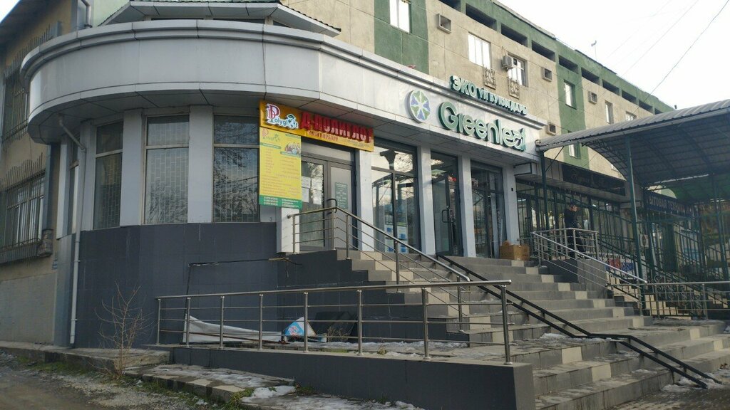 Foreign language courses D-Polyglot, Osh, photo