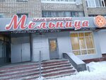 Мельница (ulitsa Lenina, 9к2), bakery