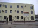 Bilim.kz (Avangard-2 yqsham aýdany, 21А), children's developmental center
