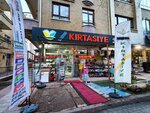 Mahber Stationery (Ankara Province, Kecioren District, Aktepe Mah., 951. Cad., 10A) ، متجر أدوات مكتبية