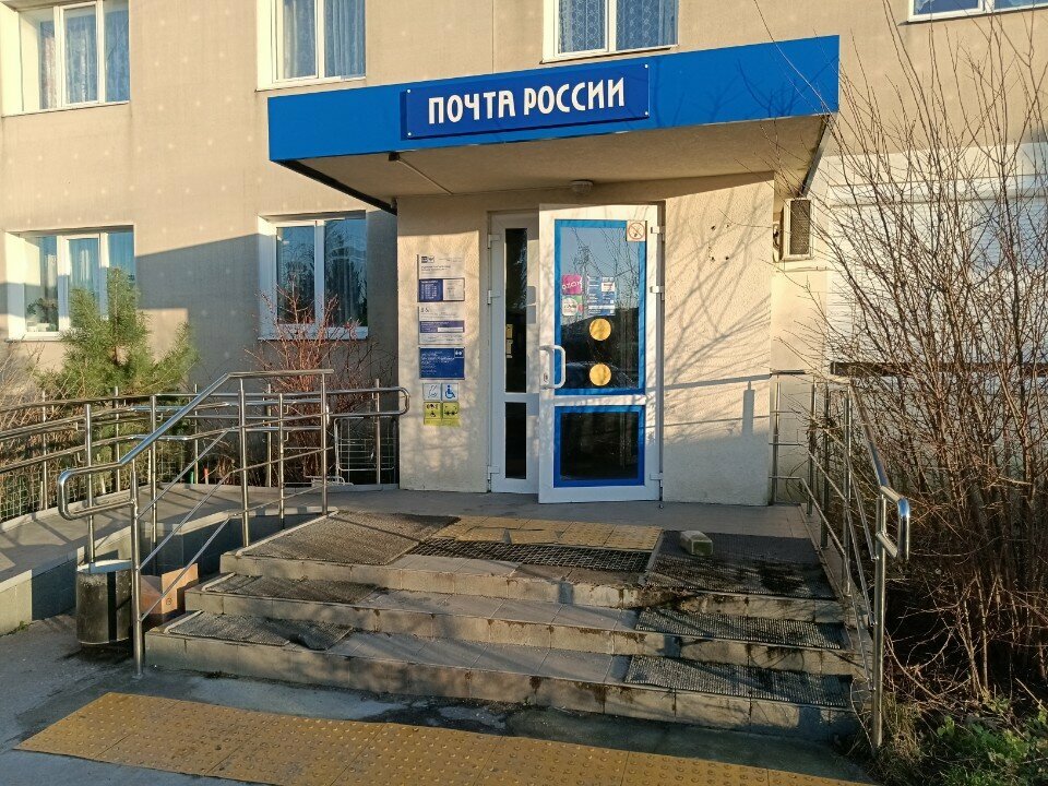 Post office Otdeleniye pochtovoy svyazi Bolshoye Isakovo 238311, Kaliningrad Oblast, photo