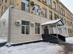 Upravleniye grazhdanskoy zashchity Administratsii gorodskogo okruga Samara (Stavropolskaya ulitsa, 88А) ، إدارة حكومية