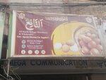 Al nafihu (Tabish Dehlavi Road, C14/7B), egg and poultry meat