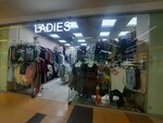 Ladies (Novokirpichnaya Street, 1), clothing store