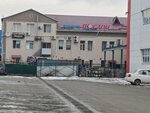 Форсаж (Krasnoznamyonnaya ulitsa, 224Б), auto parts and auto goods store