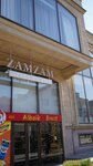 Zam Zam (ulitsa Toturbiyeva, 135), tableware shop