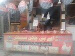 Ab chicken center (Tabish Dehlavi Road, C20/16B), egg and poultry meat