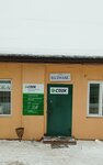 Валмакс (50 god BSSR Street, 25), tienda de repuestos y artículos para automóviles