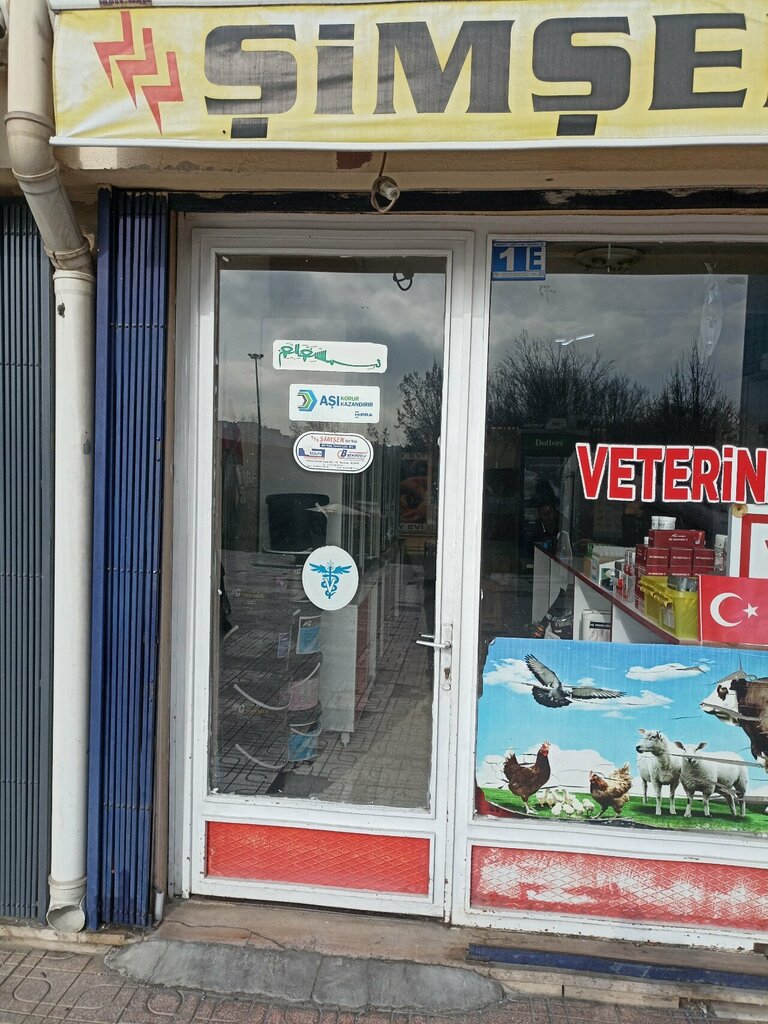 Veterinary clinic Gokhan Murat Veterinary Medicines, Konya, photo