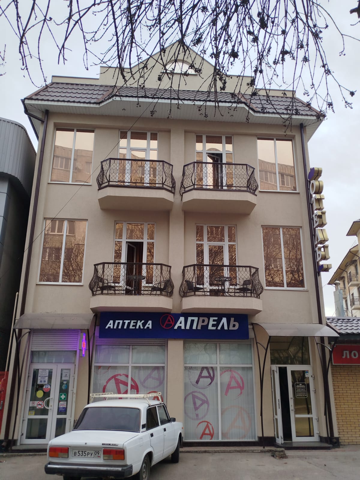 Фото Бутик Отель Ессентуки