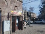Пекарня (Tigran Mets Avenue, 29), panadería