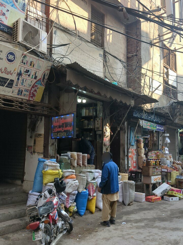 Pharmacy reference service Makkah madina, Lahore, photo